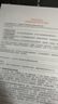 薇诺娜第二代特护面膜24片套装退红修护舒缓补水保湿七夕礼物 实拍图