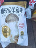 松鲜鲜 松茸调味料1kg【减钠29% 0添加】可代替盐鸡精味精煲汤炒菜调味 实拍图