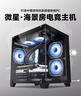 微星（MSI） i5 12400F/14400F/RTX3060/4060/5060Ti黑悟空三角洲游戏主机电脑台式机组装电脑主机DIY整机 配置四：i5 12400F丨RTX2060 6G 实拍图