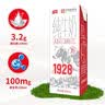 卫岗1928全脂纯牛奶200ml*24盒 3.2g优质乳蛋白  营养早餐 中华老字号 实拍图