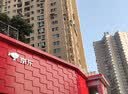 林氏家居0.01元享11.11特权礼包详询客服拍礼包解锁权益 单拍不发 0.01元权益礼包 详询客服 单拍不发 实拍图