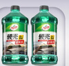 龟牌（Turtle Wax）硬壳玻璃水0度汽车强力去污去油膜除虫胶鸟粪雨刮水专用2L*2瓶 实拍图