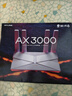 普联（TP-LINK） 大道AX3000满血WiFi6千兆无线路由器 5G双频家用穿墙 Mesh 3000M无线速率 信号增强 易展 XDR3010 实拍图