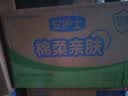 安护士棉柔亲肤成人拉拉裤L120片臀围95-120cm内裤型纸尿裤老年人尿不湿 实拍图