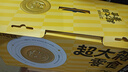 三只松鼠超大箱巨型零食大礼包4204g超8斤蜜饯坚果休闲零食情人节送对象 实拍图