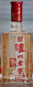 泸州老窖 六年窖头曲 浓香型白酒 52度500ml*6瓶 整箱装(赠送3个礼品袋) 实拍图