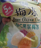 喜之郎葡萄黄桃凤梨椰果果冻15杯共520g多果肉 休闲儿童解馋小零食 实拍图