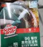 3M思高百洁布96号厨房抹布15*10cm大片*20片专业易清洁刷锅洗碗布 实拍图