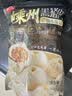 思念嵊州黑猪肉老面小笼包800g32个 肉包手工速食包子早餐半成品面点 实拍图