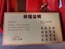 缤越五帝钱挂件加厚铜钱入户门对门不开口铜葫芦挂件客厅摆件 1串装 实拍图