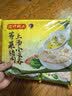 湾仔码头 上汤小云吞 早餐速食 生鲜食品 荠菜猪肉云吞600g*3袋 实拍图