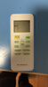 秦轩适用美的华凌空调遥控器通用万能型 华菱WAHIN新风变频冷暖n8he1 n8hl1 n8ha1专用挂机摇控板 实拍图