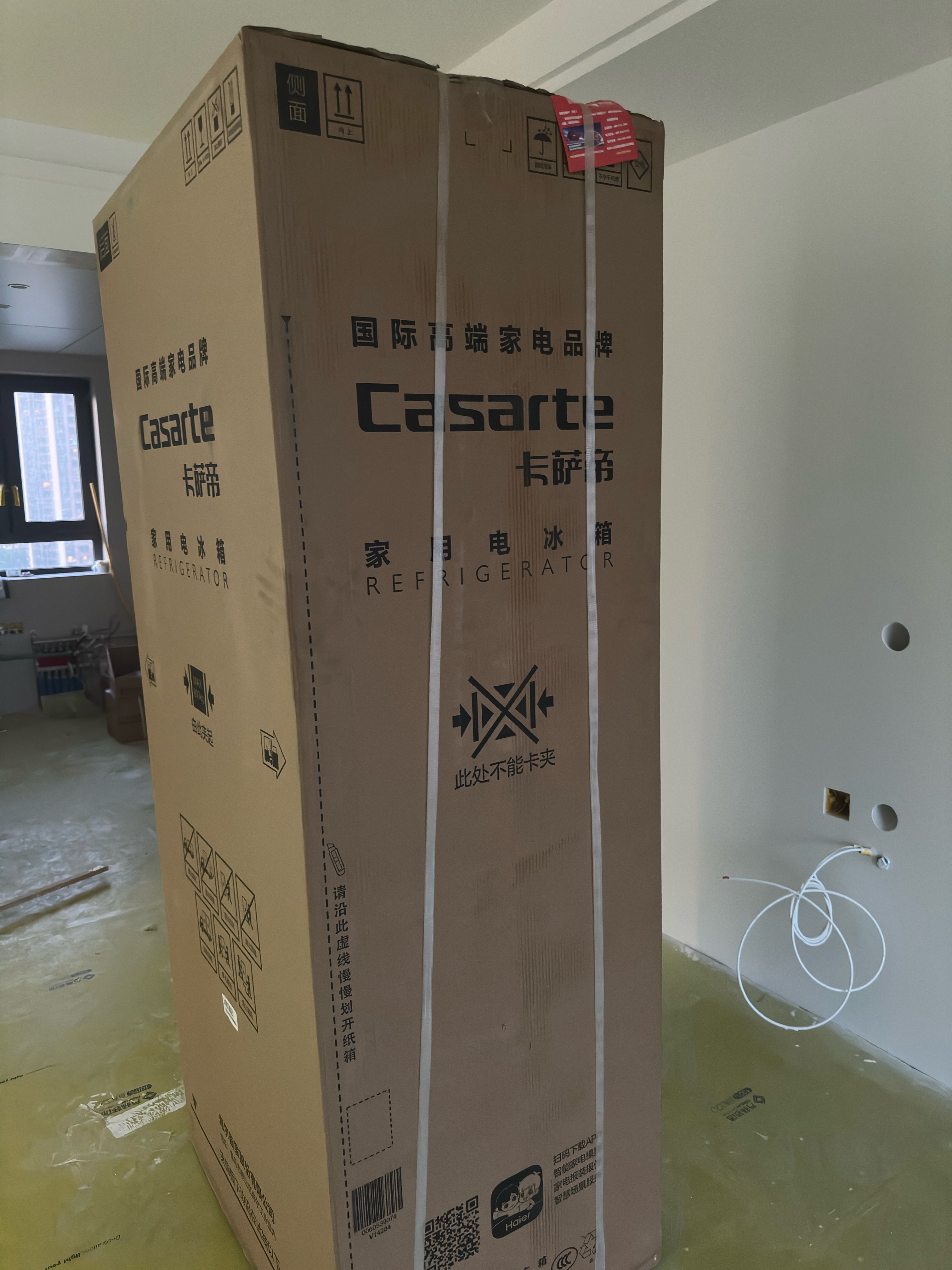 卡萨帝（Casarte）原石540十字门冰箱2026新款 超薄零嵌入式 窖藏养鲜三系统自动制冰 BCD-540WGCTDMGDEU1国家补贴 实拍图