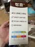 世喜奶瓶新生儿0-6-10个月防胀气婴仿母乳安抚奶嘴(160ml+300ml) 实拍图