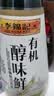 李锦记 有机醇味鲜500ml【特级 0添加】有机认证健康安心 头道 酱油生抽 实拍图