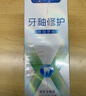 云南白药牙膏多效护口鸿运礼盒套装 益生菌清新口气洁齿护龈6支655g家庭装 实拍图