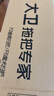 大卫扫把簸箕组合套装扫地扫帚刮水器大号套装F2+F6 实拍图