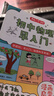 初中物理化学早入门（2册）基础知识提前学漫画图解十万个为什么理科思维训练中小学通用百科全书 实拍图