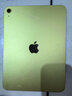 Apple/苹果 iPad 11英寸 A16芯片2025年款 平板电脑 (256GB WLAN版/学习办公娱乐)黄色 实拍图