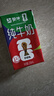 蒙牛全脂纯牛奶250ml*21盒+纯甄球衣吸吸酸奶100g*10袋 世界杯定制装 实拍图
