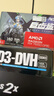 昂达（ONDA）9D3-DVH 7.0B（Intel LGA 1151） 支持6789代处理器 DDR3主板 实拍图