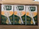 豆本豆唯甄豆奶250ml*24盒*3箱2.5g植物蛋白饮料儿童营养学生早餐奶批发 实拍图