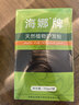 海娜（HAINA）新疆海娜天然植物护发养发粉头发护理护色白发遮盖中老年头发护理 4盒（280g) 正品 实拍图
