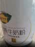认养一头牛黑土纯牛奶粉700g【重磅新品】100%生牛乳 高钙中老年成人奶粉 实拍图