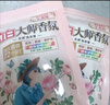 立白大师香氛洗衣液 12.48斤 柔顺护衣 持久留香 洗衣香水 内衣可用 实拍图