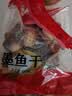 方家铺子中华老字号六星大墨鱼干458g淡干东海墨鱼煲汤食材 实拍图