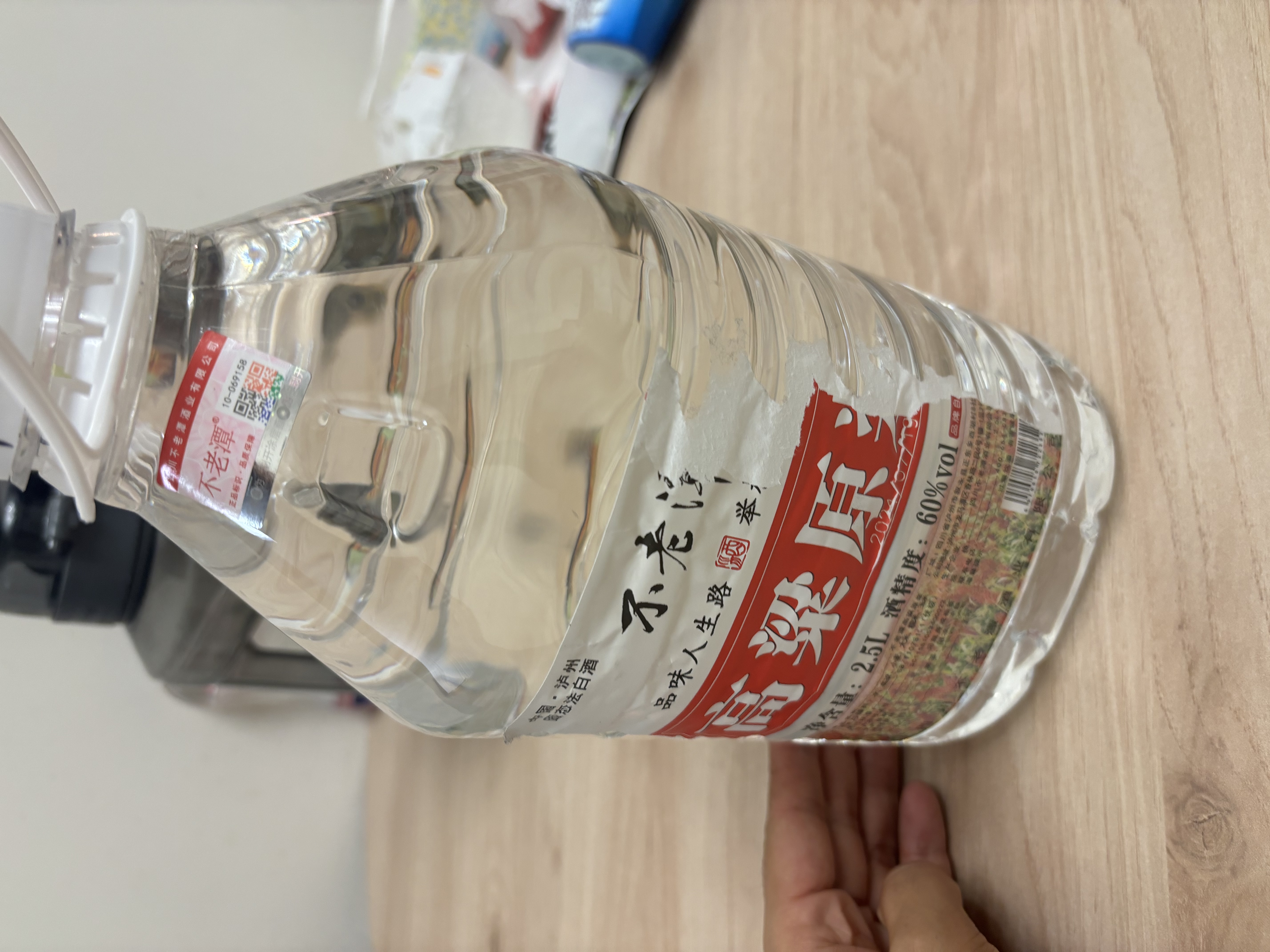 不老潭纯粮食酒固态发酵散装白酒高粱酒高度浓香型白酒桶装泡酒白酒 60度 2.5L 1桶 高粱原浆 实拍图