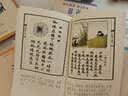 共30册民国课本精选系列全套每日晨读晨诵午读暮省叶圣陶大字彩图注音版小学生6-12岁一二三四五六年级民国老课本老师推荐阅读书籍 晒单实拍图
