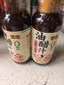 恒顺经典原味 油醋汁280g 【零脂】健身轻食水果蔬菜沙拉酱汁 实拍图