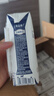 蒙牛特仑苏纯牛奶250ml*16盒 家庭早餐 送礼盒装送礼礼盒 实拍图