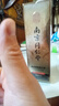 膳好时光男士淫羊藿修护膏可搭延时增粗大二次增长变硬久发育非中药海绵体 实拍图