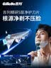 吉列锋隐5致顺1刀架5刀头 差旅便携 5层刀片 手动 剃刮胡须刀 礼物 奥迪F1合作品牌 京东自营非吉利 免须泡 实拍图