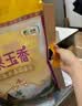 福临门 泰玉香大米 一品香米 10斤 实拍图
