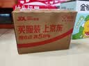 红狗金标营养膏10g 猫咪营养膏猫营养膏狗狗猫咪牛初乳免疫球蛋白 实拍图