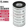 斑马（ZEBRA）混合基 斑马碳带 条码标签打印机专用色带 110MM*300M/卷（工业机用）A3501BK 增强混合基 实拍图