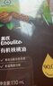 英氏有机核桃油+牛油果/核桃油2瓶随机发辅食用油佐餐营养6个月以上 实拍图