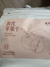 觅食天下黄芪苹果干三蒸三晒无添加独立包装自营苹果干厚切儿童零食 实拍图