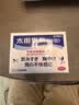 太田胃散经典款肠胃药冲剂32包/盒 旅行便携 肠胃消化 缓解胃酸胃胀胃痛 健胃养胃原装进口【日本热销肠胃药】 实拍图