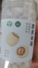 建莲新鲜现磨洪湖去芯莲子磨皮通心白莲干货罐装非湘莲无硫熏湖北特产 实拍图