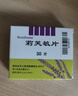 莉芙敏 Remifemin 莉芙敏片 0.28g*30片 实拍图