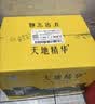 天地精华天然矿泉水 弱碱性饮用水350ml*20瓶 整箱装 小瓶水户外运动 实拍图