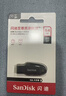 闪迪（SanDisk）64GB USB3.2 U盘 CZ550黑色 读速100MB/s 安全加密 数据恢复 学习办公电脑车载 高速大容量优盘 实拍图