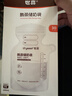 世喜透明储奶袋 一次性母乳储存小号便携装奶粉分装袋200ml*30片 实拍图