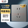 公牛（BULL）开关插座 G12系列二开单控开关86型大面板开关G12K211 星空灰 实拍图