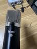 艾肯声卡iCON  4nano +M2电容麦套餐外置声卡套装主播直播喊麦手机电脑专业录音k歌iCON声卡设备 实拍图