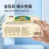 泉林本色平板纸 400张*10包可湿水卫生纸抽纸面巾纸厕纸大尺寸擦手纸整箱 实拍图